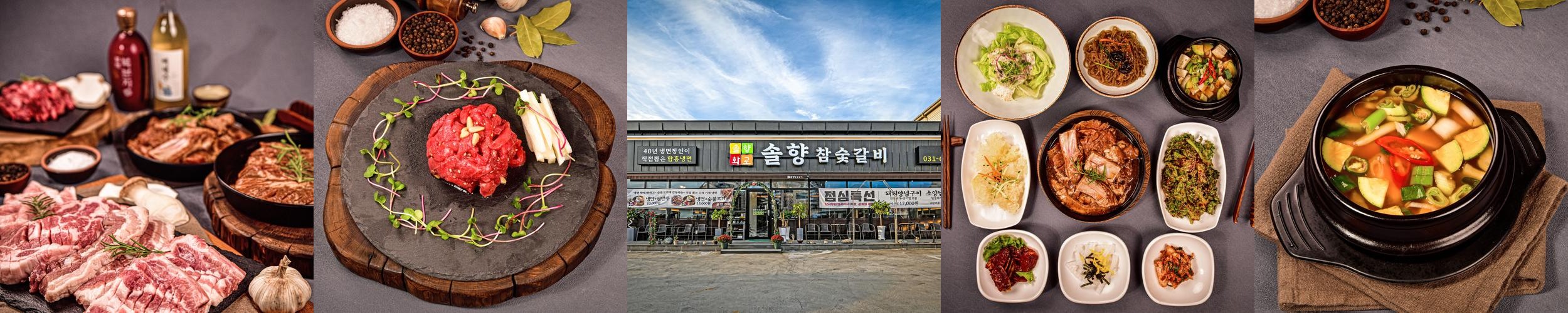 평택 안중 맛집 베스트 추천 리스트 TOP 10