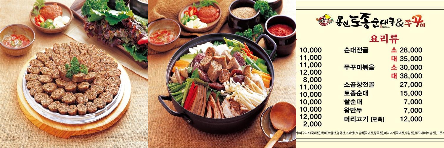 영통역 점심 맛집 베스트 추천 리스트 TOP 10