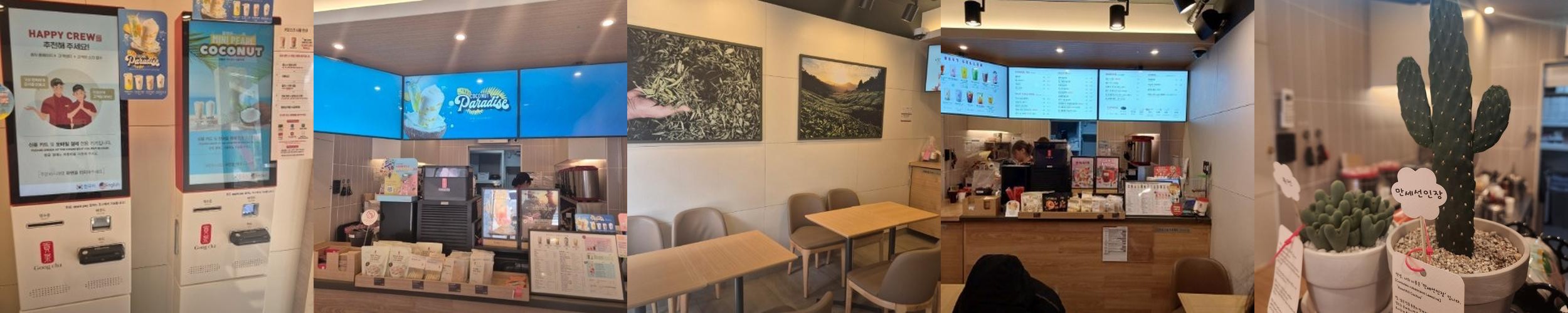 오류동 맛집 베스트 추천 리스트 TOP 10