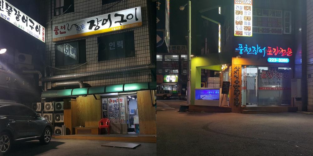진안동 맛집 베스트 추천 리스트 TOP 10