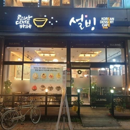 평택 안중 카페 베스트 추천 리스트 TOP 10 평택 안중 카페 베스트 추천 리스트 TOP 10