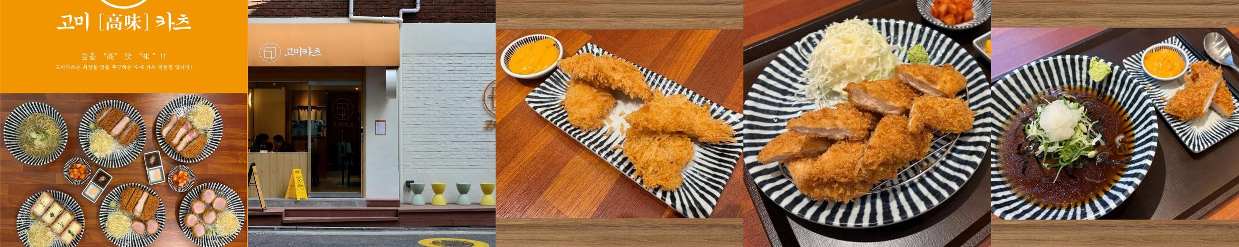 여의도 저녁 맛집 베스트 추천 리스트 TOP 10 여의도 저녁 맛집 베스트 추천 리스트 TOP 10