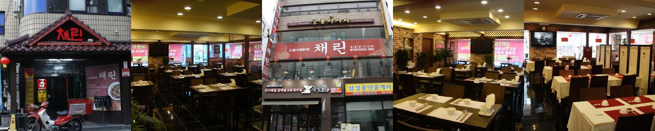 역삼동 중국집 베스트 추천 리스트 TOP 10 역삼동 중국집 베스트 추천 리스트 TOP 10