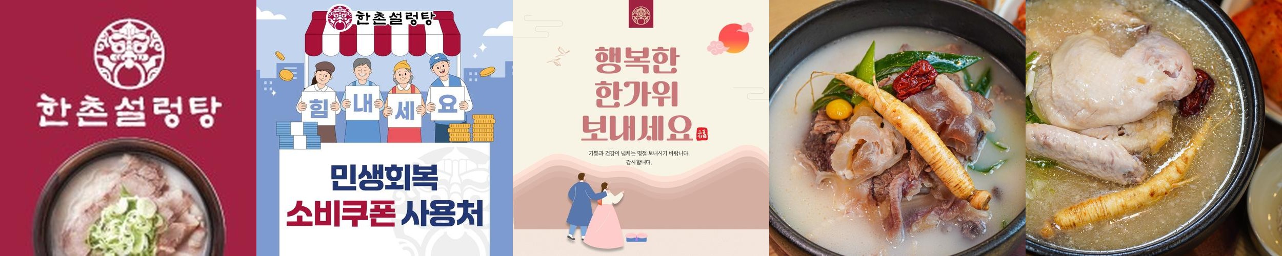 신당역 중앙시장 맛집 베스트 추천 리스트 TOP 10