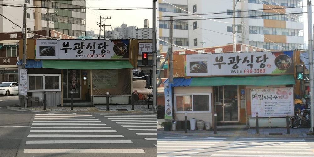 대전역 칼국수 맛집 베스트 추천 리스트 TOP 10