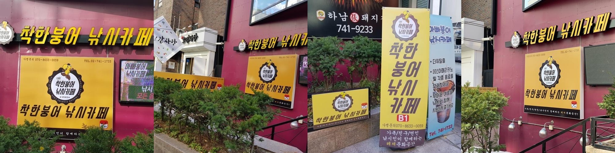 서울 야외 카페 베스트 추천 리스트 TOP 10