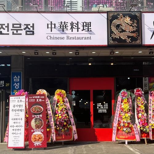 대구 맛집 추천 베스트 리스트 TOP 10 대구 맛집 추천 베스트 리스트 TOP 10
