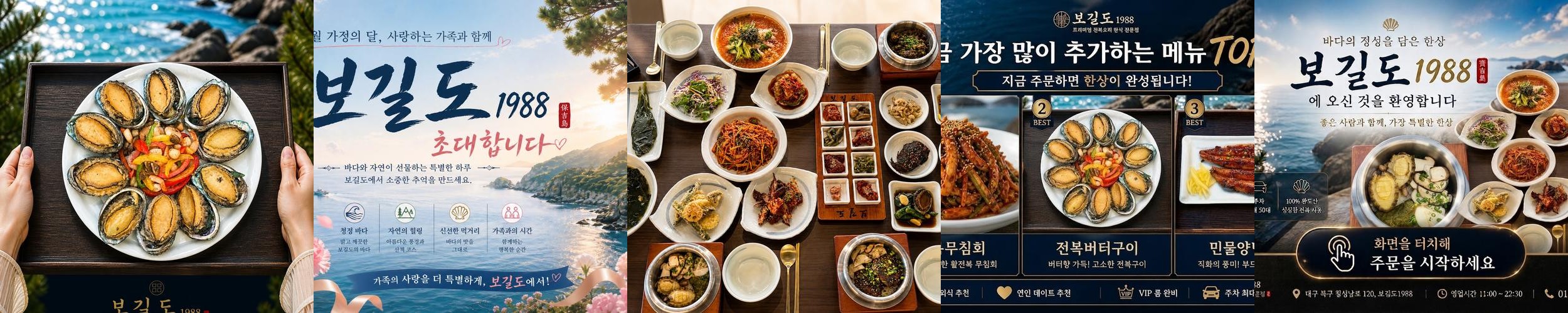 대구 맛집 추천 베스트 리스트 TOP 10 대구 맛집 추천 베스트 리스트 TOP 10