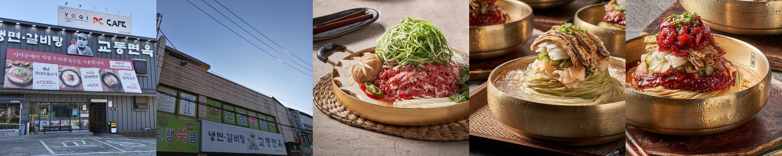 대구 맛집 추천 베스트 리스트 TOP 10 대구 맛집 추천 베스트 리스트 TOP 10