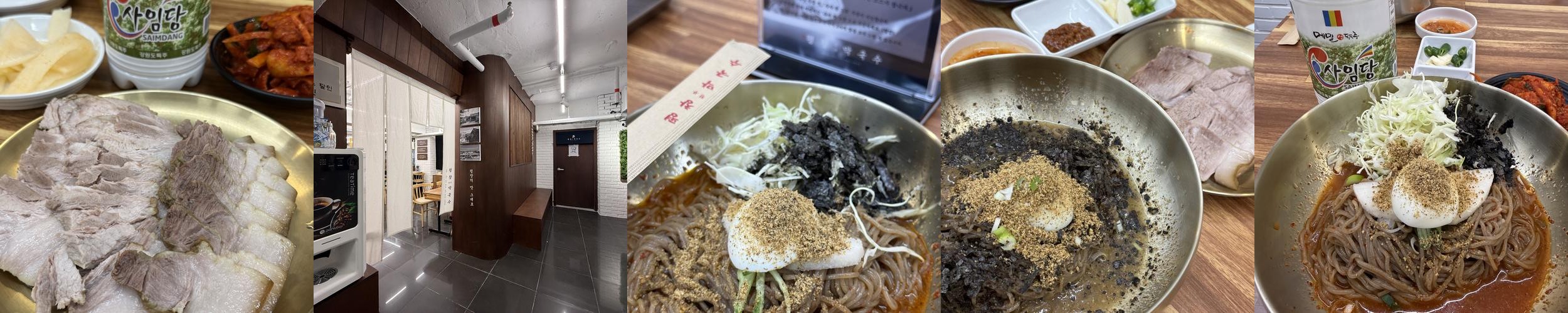 당산동 맛집 베스트 추천 리스트 TOP 10