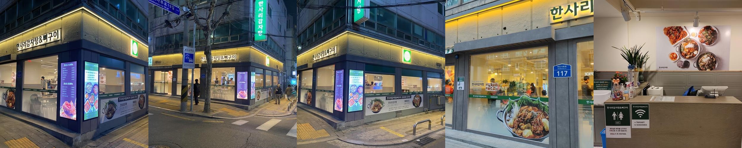 당산동 맛집 베스트 추천 리스트 TOP 10