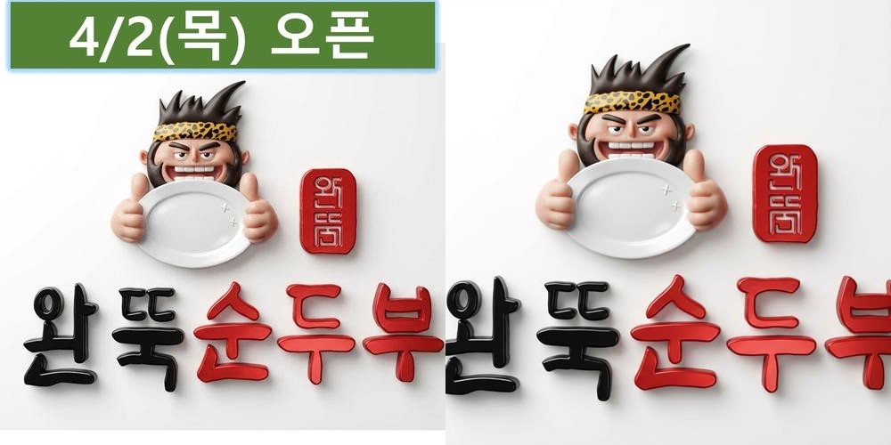 수영역 맛집 베스트 추천 리스트 TOP 10
