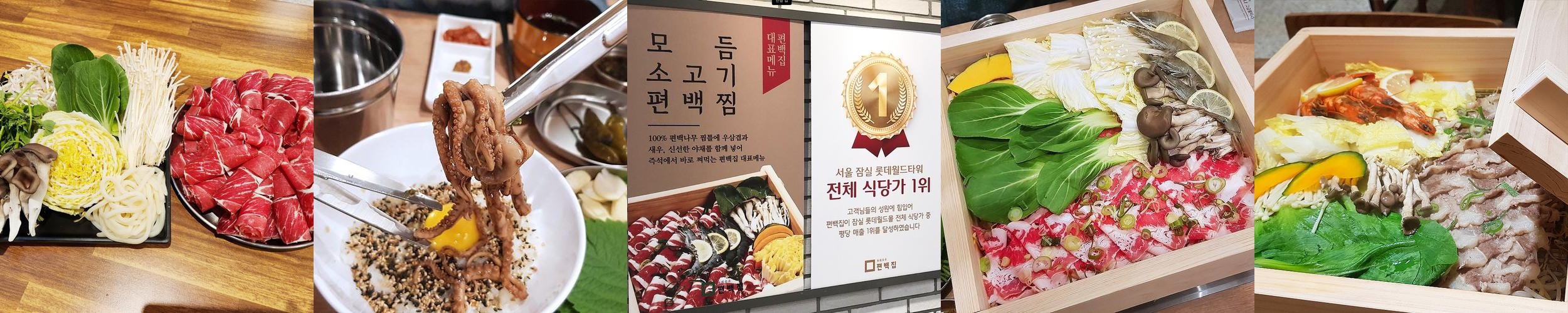 청량리역 맛집 베스트 추천 리스트 TOP 10 청량리역 맛집 베스트 추천 리스트 TOP 10