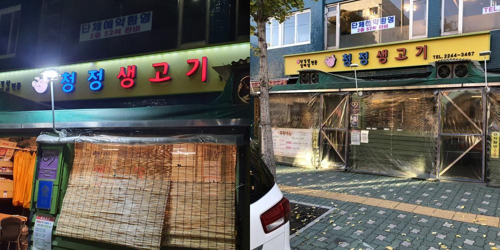 청량리역 맛집 베스트 추천 리스트 TOP 10 청량리역 맛집 베스트 추천 리스트 TOP 10
