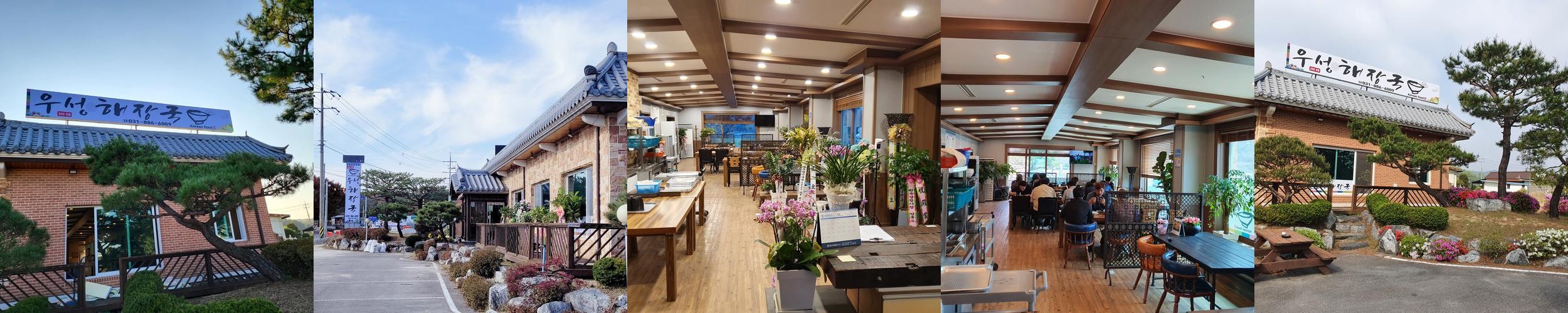 여주 소고기 맛집 베스트 추천 리스트 TOP 10 여주 소고기 맛집 베스트 추천 리스트 TOP 10