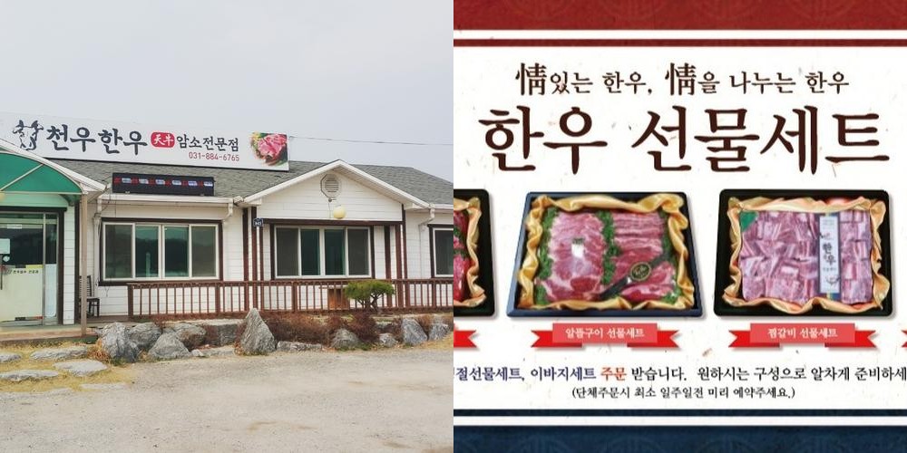 여주 소고기 맛집 베스트 추천 리스트 TOP 10 여주 소고기 맛집 베스트 추천 리스트 TOP 10