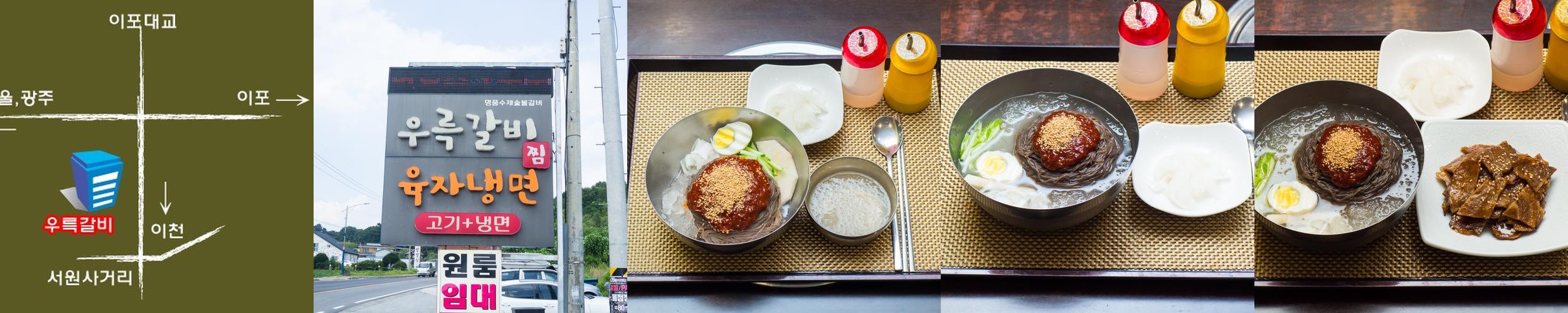 여주 소고기 맛집 베스트 추천 리스트 TOP 10 여주 소고기 맛집 베스트 추천 리스트 TOP 10