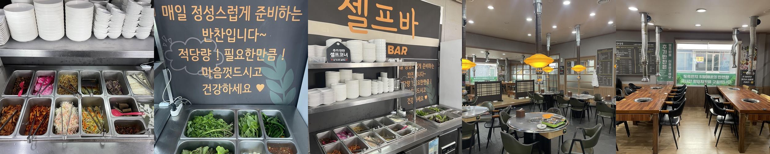 두구동 맛집 베스트 추천 리스트 TOP 10 두구동 맛집 베스트 추천 리스트 TOP 10