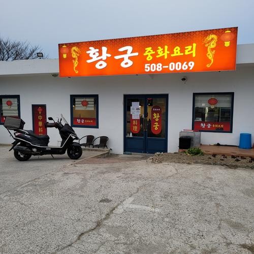 두구동 맛집 베스트 추천 리스트 TOP 10 두구동 맛집 베스트 추천 리스트 TOP 10