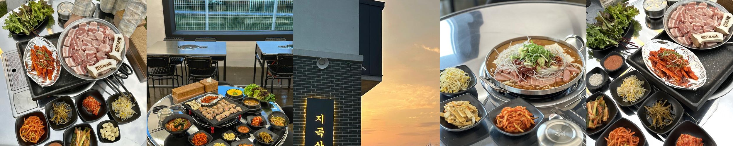지곡동 맛집 베스트 추천 리스트 TOP 10 지곡동 맛집 베스트 추천 리스트 TOP 10
