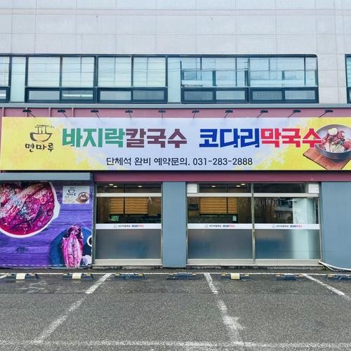 지곡동 맛집 베스트 추천 리스트 TOP 10 지곡동 맛집 베스트 추천 리스트 TOP 10