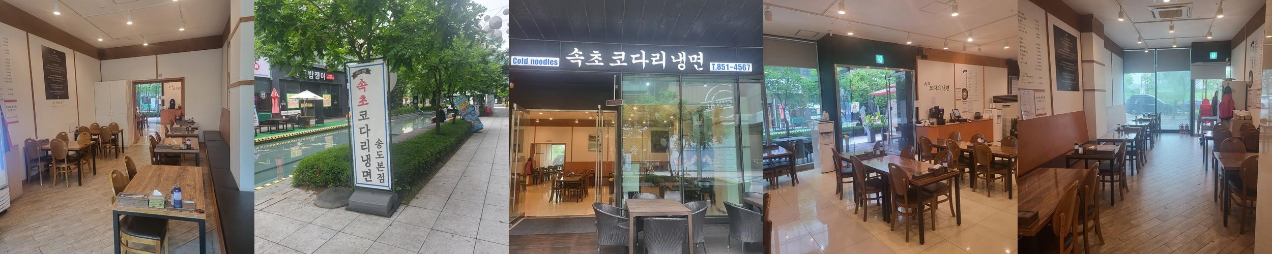 송도 맛집 베스트 추천 리스트 TOP 10 송도 맛집 베스트 추천 리스트 TOP 10