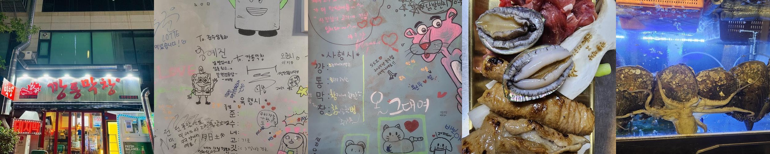 부천시 맛집 베스트 추천 리스트 TOP 10 부천시 맛집 베스트 추천 리스트 TOP 10