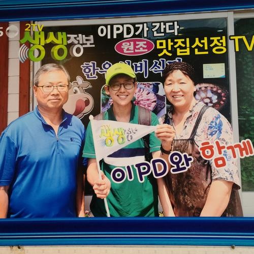 삼척 식당 베스트 추천 리스트 TOP 10 삼척 식당 베스트 추천 리스트 TOP 10