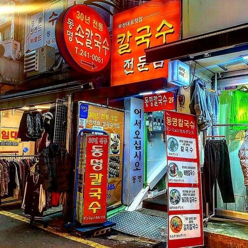 광복동 맛집 베스트 추천 리스트 TOP 10 광복동 맛집 베스트 추천 리스트 TOP 10