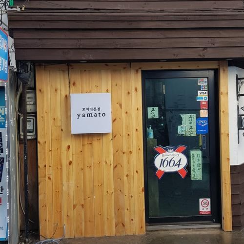 광복동 맛집 베스트 추천 리스트 TOP 10 광복동 맛집 베스트 추천 리스트 TOP 10