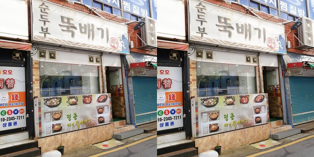 광복동 맛집 베스트 추천 리스트 TOP 10 광복동 맛집 베스트 추천 리스트 TOP 10