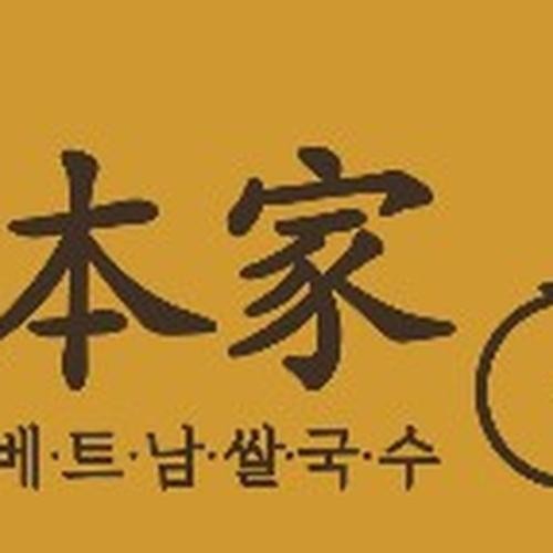 오리역 맛집 베스트 추천 리스트 TOP 10