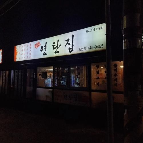 진주성 맛집 베스트 추천 리스트 TOP 10