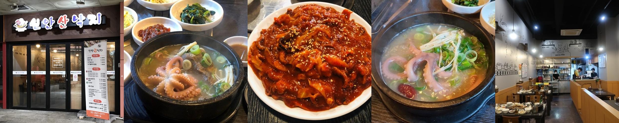 가산디지털단지역 횟집 베스트 추천 리스트 TOP 10 가산디지털단지역 횟집 베스트 추천 리스트 TOP 10