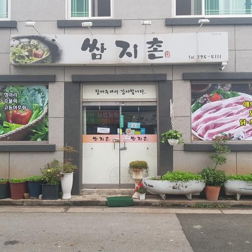 광영동 맛집 베스트 추천 리스트 TOP 10
