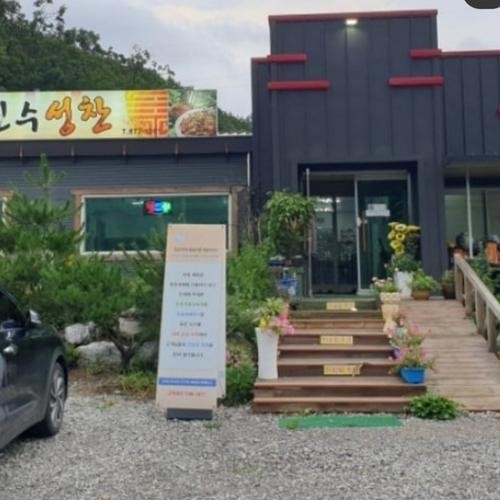 음성읍 식당 베스트 추천 리스트 TOP 10 음성읍 식당 베스트 추천 리스트 TOP 10