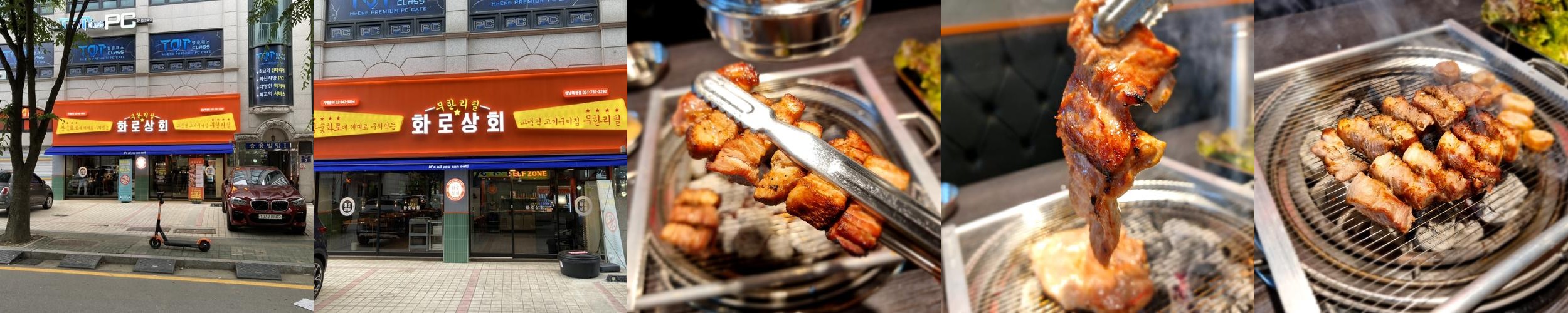 성남 수정구 맛집 베스트 추천 리스트 TOP 10 성남 수정구 맛집 베스트 추천 리스트 TOP 10