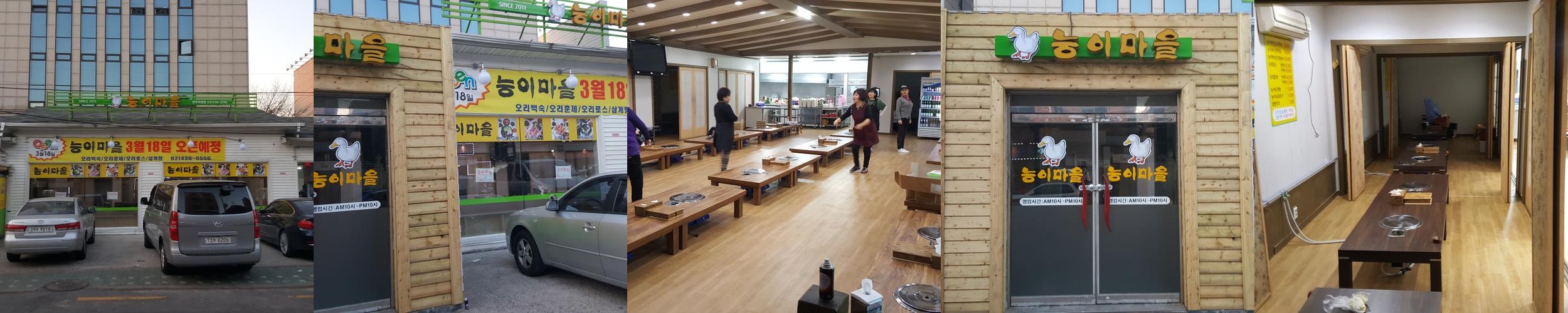 우림시장 맛집 베스트 추천 리스트 TOP 10