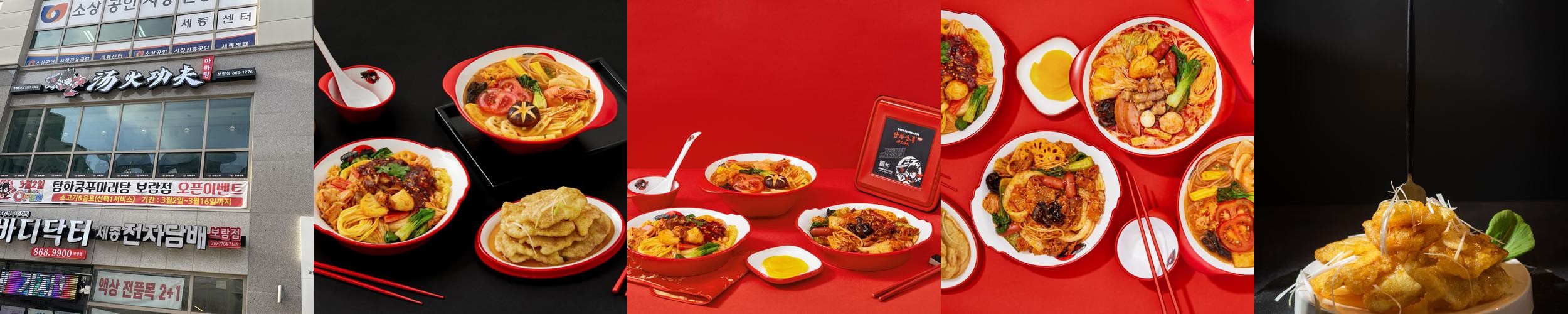 세종 보람동 맛집 베스트 추천 리스트 TOP 10