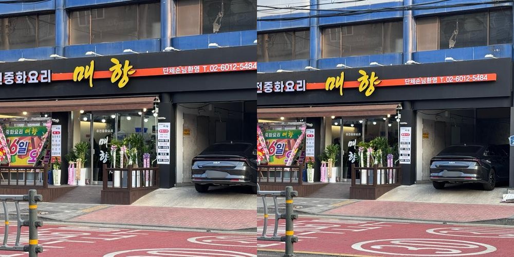 고척돔 근처 맛집 베스트 추천 리스트 TOP 10 고척돔 근처 맛집 베스트 추천 리스트 TOP 10