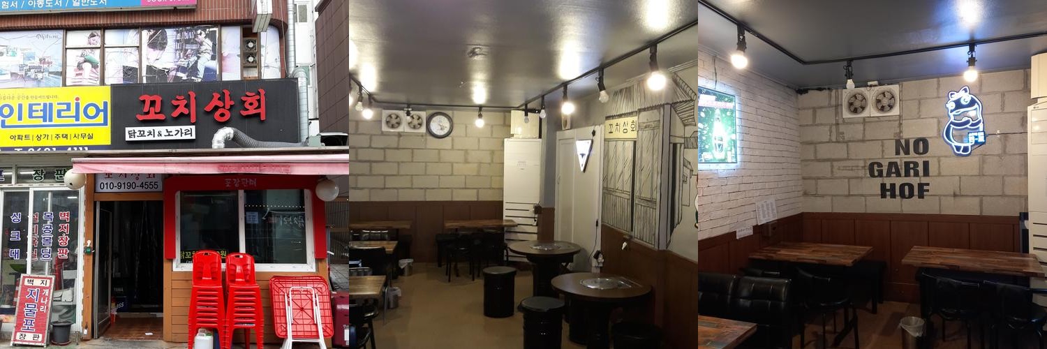 고척돔 근처 맛집 베스트 추천 리스트 TOP 10 고척돔 근처 맛집 베스트 추천 리스트 TOP 10