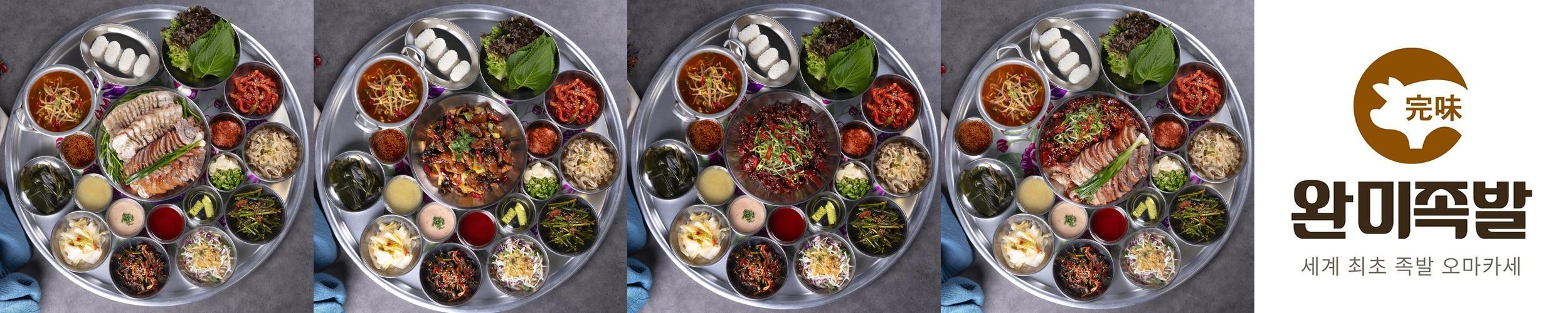 사천시 맛집 베스트 추천 리스트 TOP 10