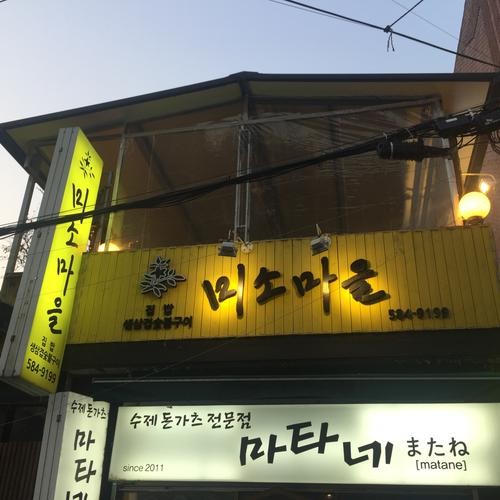 양재역 점심 맛집 베스트 추천 리스트 TOP 10