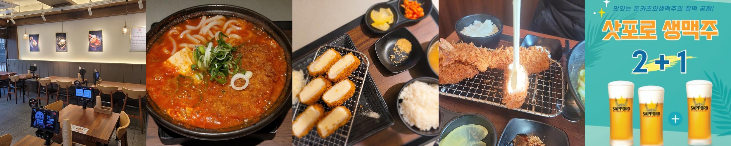 양재역 점심 맛집 베스트 추천 리스트 TOP 10