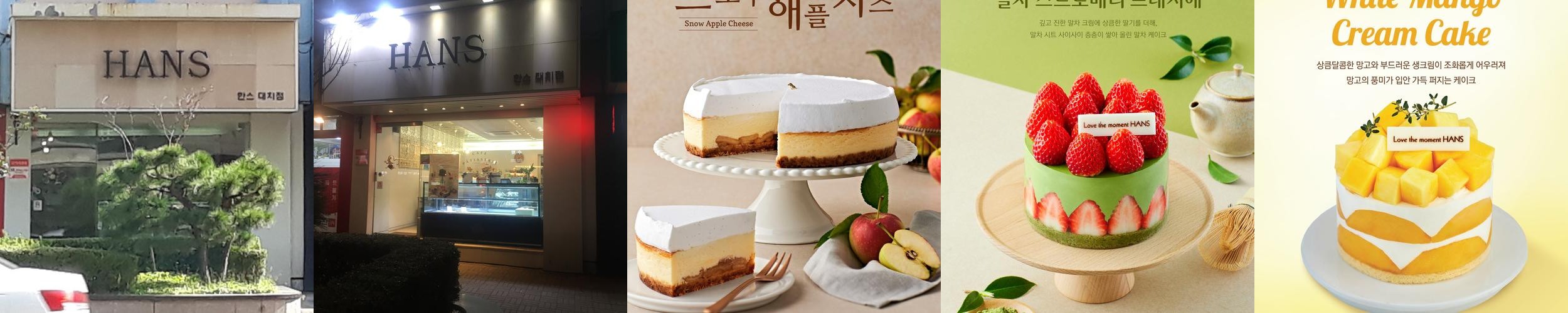 대치역 맛집 베스트 추천 리스트 TOP 10