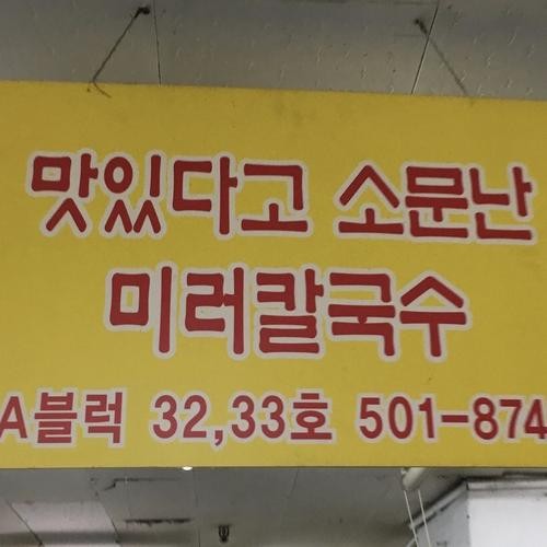 대치역 맛집 베스트 추천 리스트 TOP 10