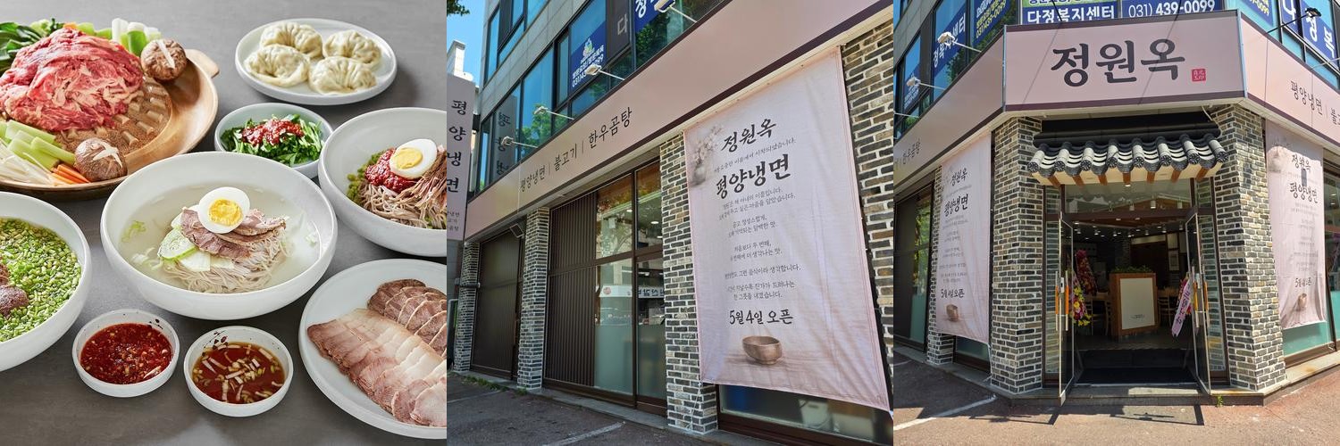 안산 맛집 베스트 추천 리스트 TOP 10