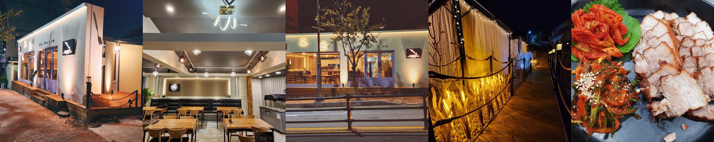 공주 맛집 베스트 추천 리스트 TOP 10 공주 맛집 베스트 추천 리스트 TOP 10