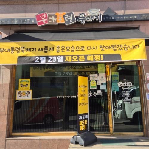 공주 맛집 베스트 추천 리스트 TOP 10 공주 맛집 베스트 추천 리스트 TOP 10