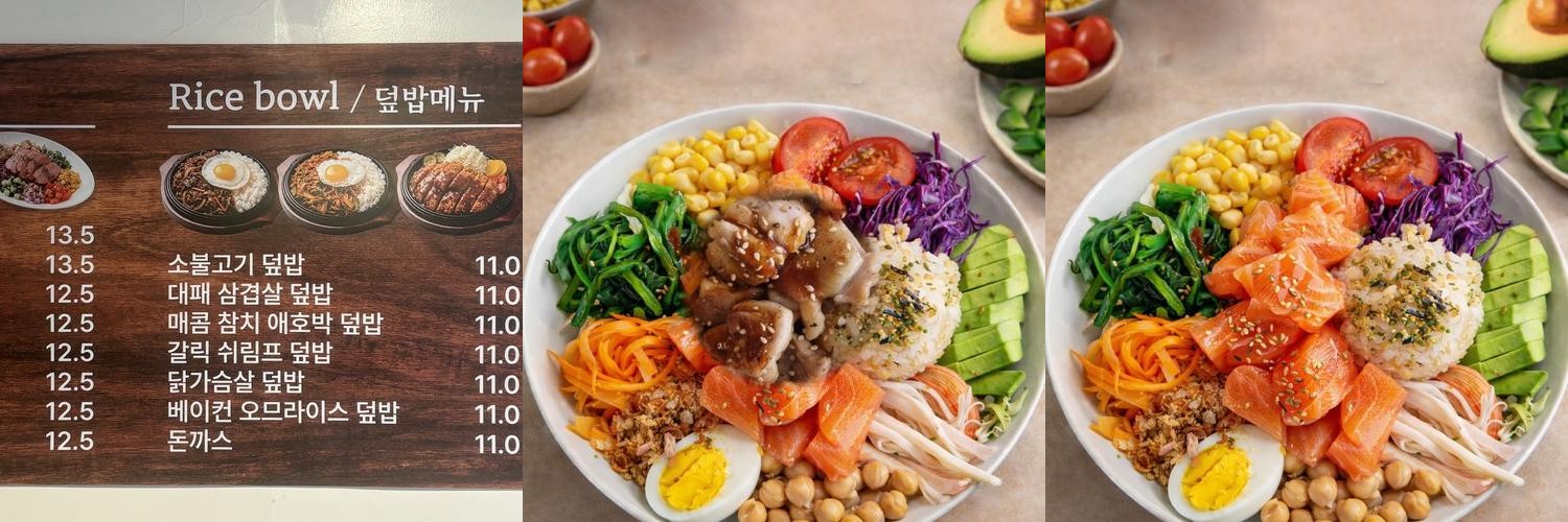 공주 맛집 베스트 추천 리스트 TOP 10 공주 맛집 베스트 추천 리스트 TOP 10